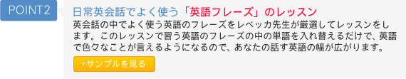 POINT2@pbł悭gupt[YṽbX