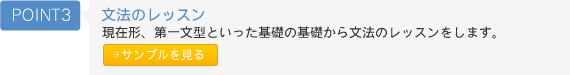 POINT3@@̃bX