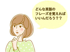 ǂȉp̃t[Yo΂񂾂낤HH